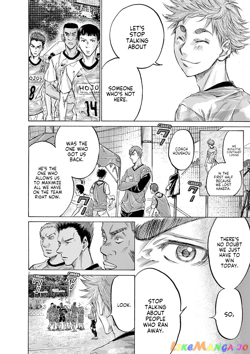 Ao Ashi, Chapter 161 image 03